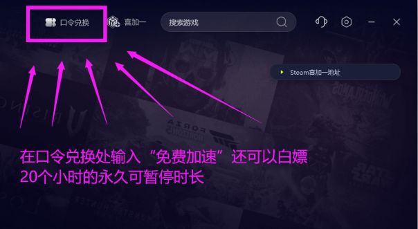 开元棋牌Steam冬促商店错误代码社区错误代码进不去的有效解决办法(图3)